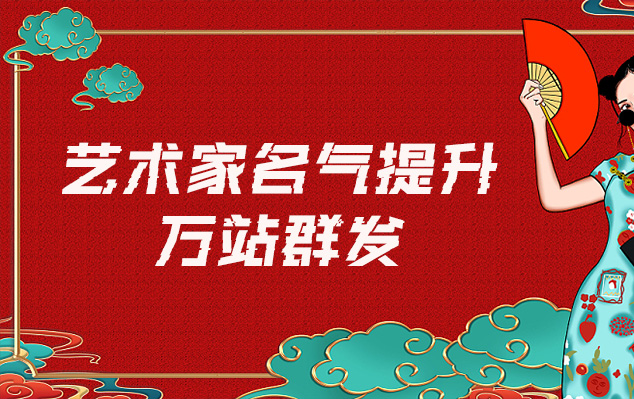 龙港-哪些网站为艺术家提供了最佳的销售和推广机会？